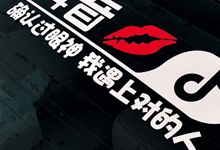 抖音在国外怎么开直播?在国外怎么开抖音直播?-抖音培训网
