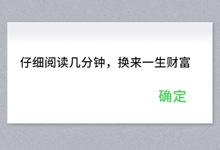 抖音直播怎么带货?-抖音培训网
