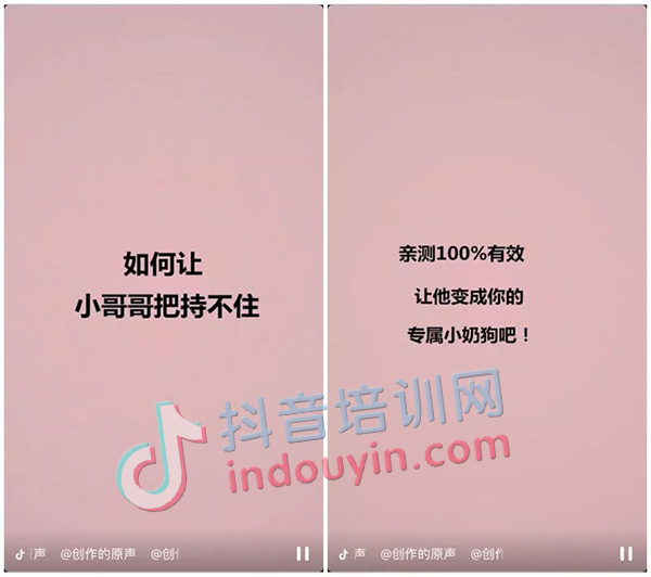 抖音怎么玩容易上热门?新手也能快速上手的3种抖音视频玩法-抖音培训网