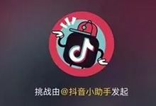 抖音怎么上热门教程:做到这8点,轻松上热门-抖音培训网