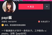 抖音快速制作内容的5种方法!-抖音培训网