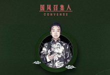 抖音音乐《国乐回潮》上线,倾力扶持国风音乐-抖音培训网