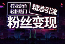 抖音新账号先不急着发作品,先养5-7天-抖音培训网