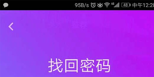 怎么登录以前的抖音账号？抖音老号怎么登陆？怎样登录原抖音号？