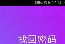 怎么登录以前的抖音账号?抖音老号怎么登陆?怎样登录原抖音号?-抖音培训网
