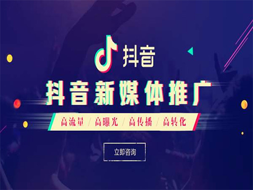 抖音如何快速涨粉？抖音涨粉丝技巧