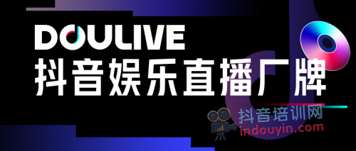 抖音推出全新娱乐直播厂牌DOULive，弦子现身直播间再现“云合唱”名场景