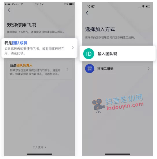 抖音禁止发布和传播部分商业广告行为；同时推出全新电商平台——巨量百应