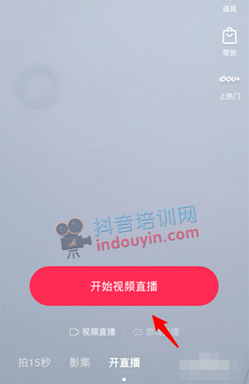 抖音直播间怎么设置管理员？