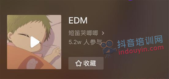 抖音EGM是什么梗什么意思？EGM出处是哪里？