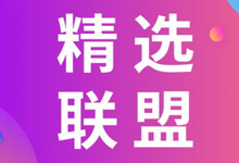 抖音小店如何入驻抖音精选联盟?-抖音培训网