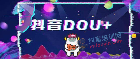 抖音Dou+审核不通过，其实是你这几点没做到位！