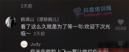 4个视频10天涨粉142万，抖音新号@摆货小天才的爆款秘诀有哪些？