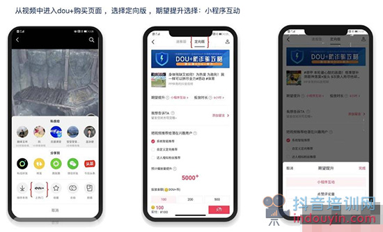 抖音独立APP “抖店” 上线；抖音开放平台推出公开数据服务！