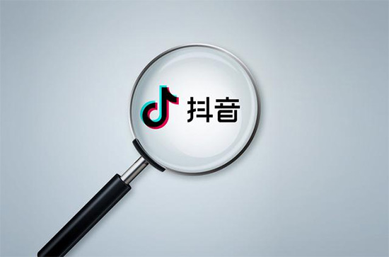 抖音运营如何切入才能快速涨粉？