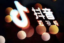 抖音短视频永久封禁近60w个账号-抖音培训网