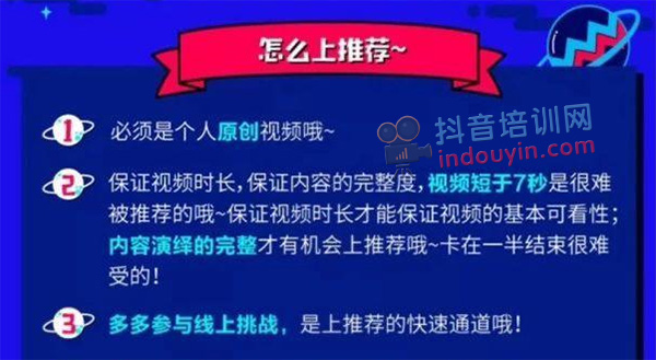 抖音运营都有哪些策略？抖音涨粉上热门的十大技巧详解！