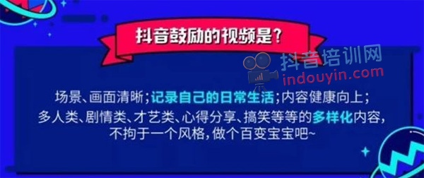 抖音运营都有哪些策略？抖音涨粉上热门的十大技巧详解！