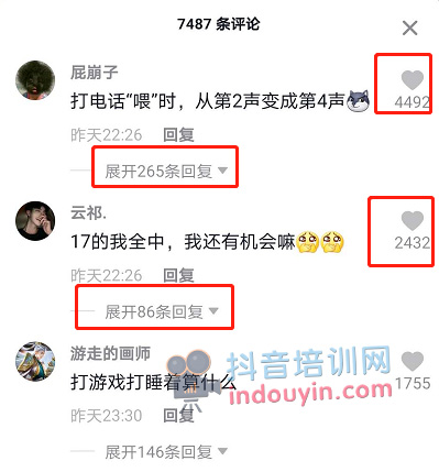 抖音怎么快速涨粉至1000？抖音怎么免费上热门涨粉方法详解