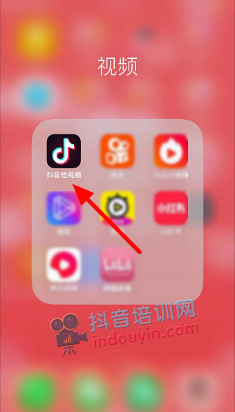 抖音怎么看谁赞了我？怎么看抖音谁赞了我？