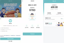 抖音内测“DOU分期”,可实现购物分期付款-抖音培训网