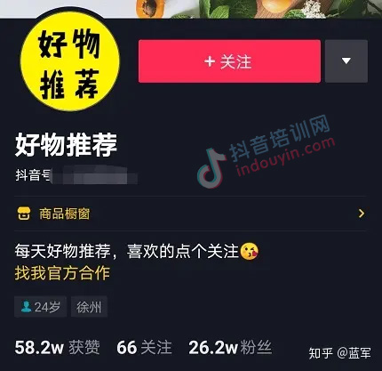 抖音好物分享视频需要关闭同城吗？